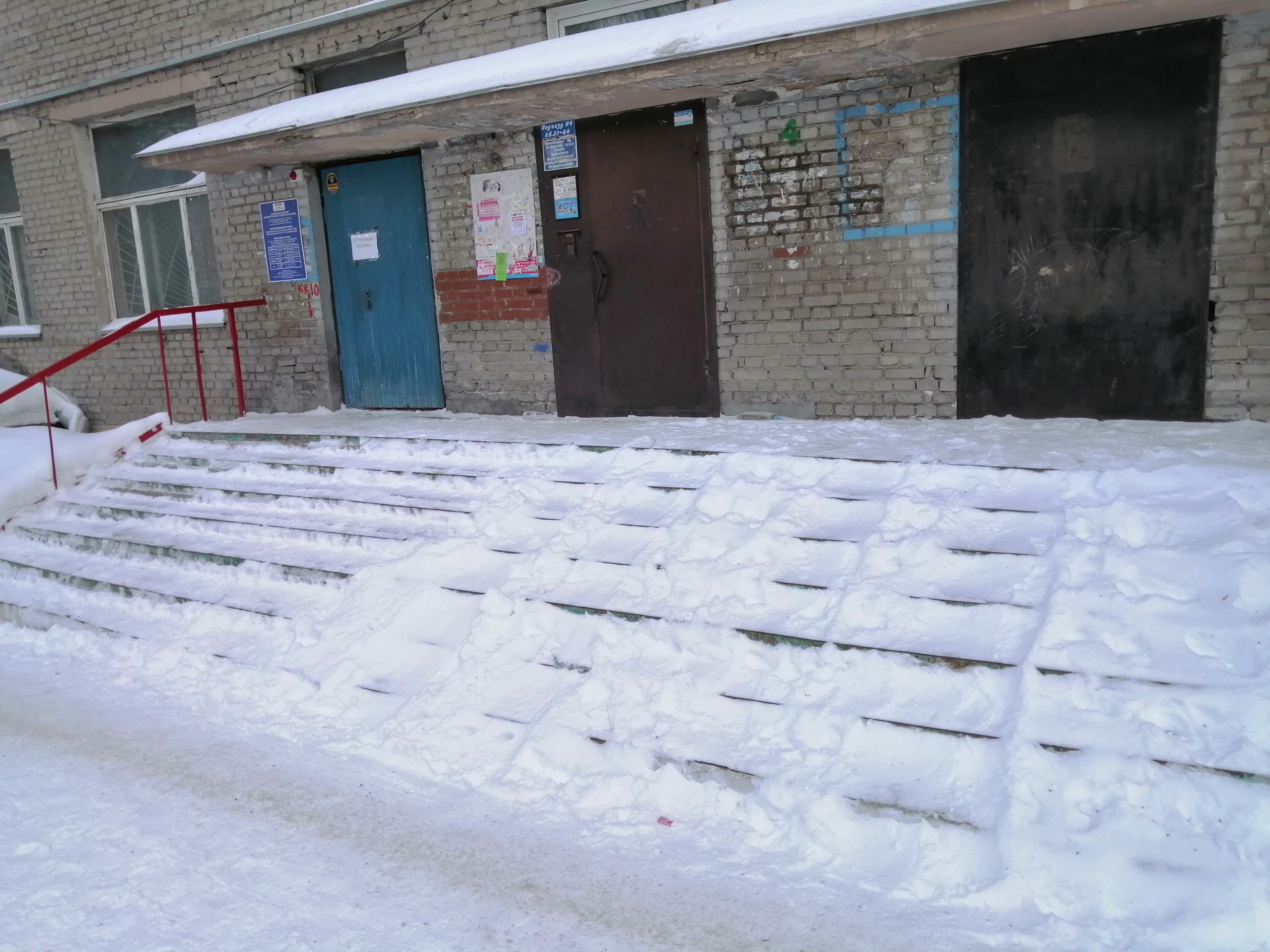 Ооо ул. Большевистская 175/1 Новосибирск.