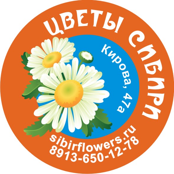 Цветы Сибири Интернет Магазин