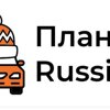 Планар Russia