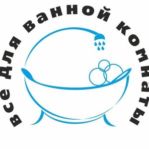 Всё для ванной комнаты