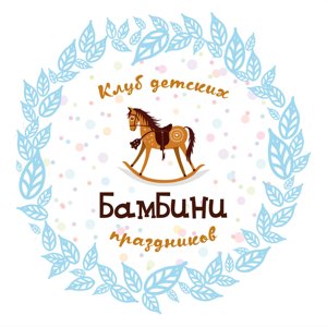 БамБини