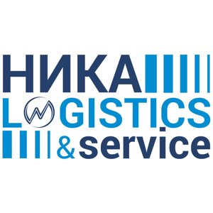 Ника Logistics&Service