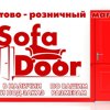 Sofa Door