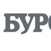 Буроям