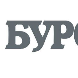 Буроям