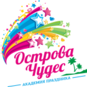 Острова Чудес