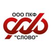 Pkf Slovo