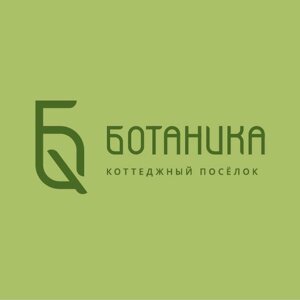 Ботаника