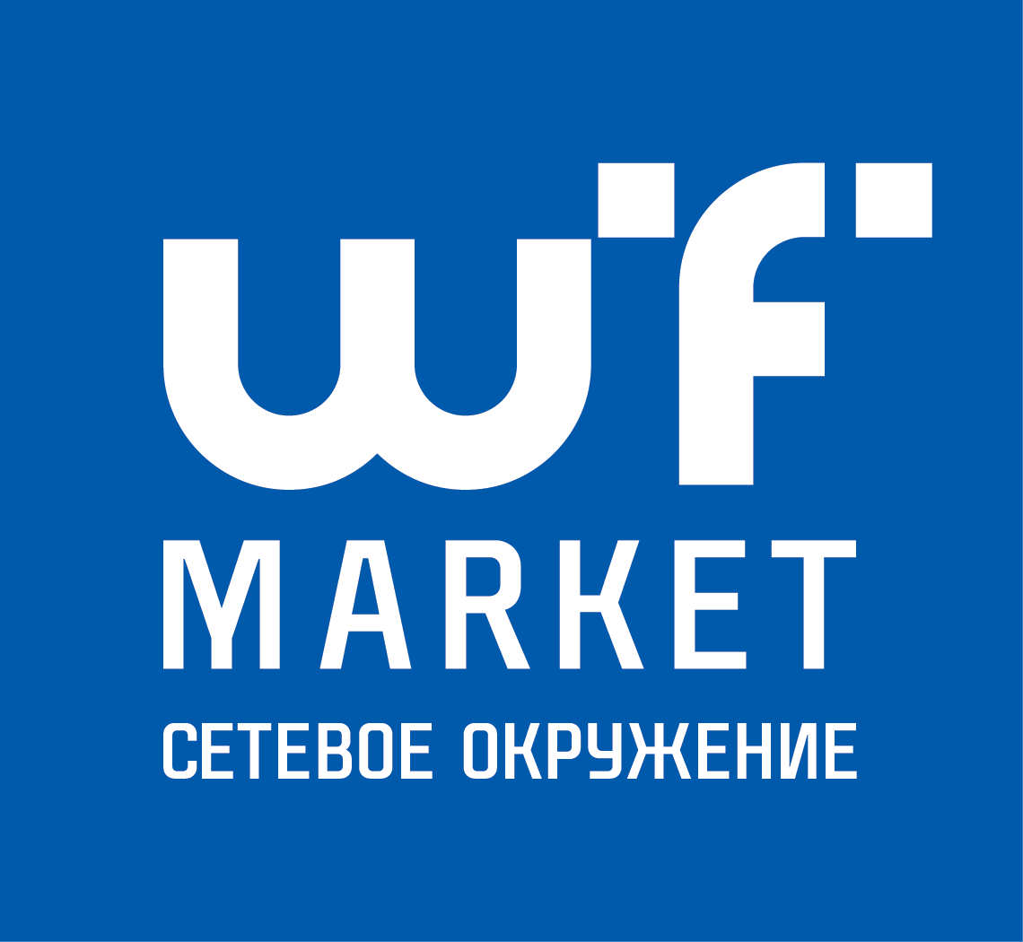 Marketing wifi. WIFI маркетинг.