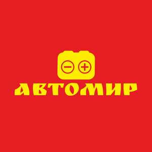 Автомир