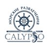 Calypso, компания по аренде яхт и катеров