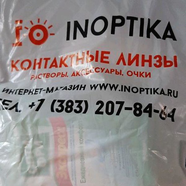 Иноптика Интернет Магазин Контактных Линз Новосибирск