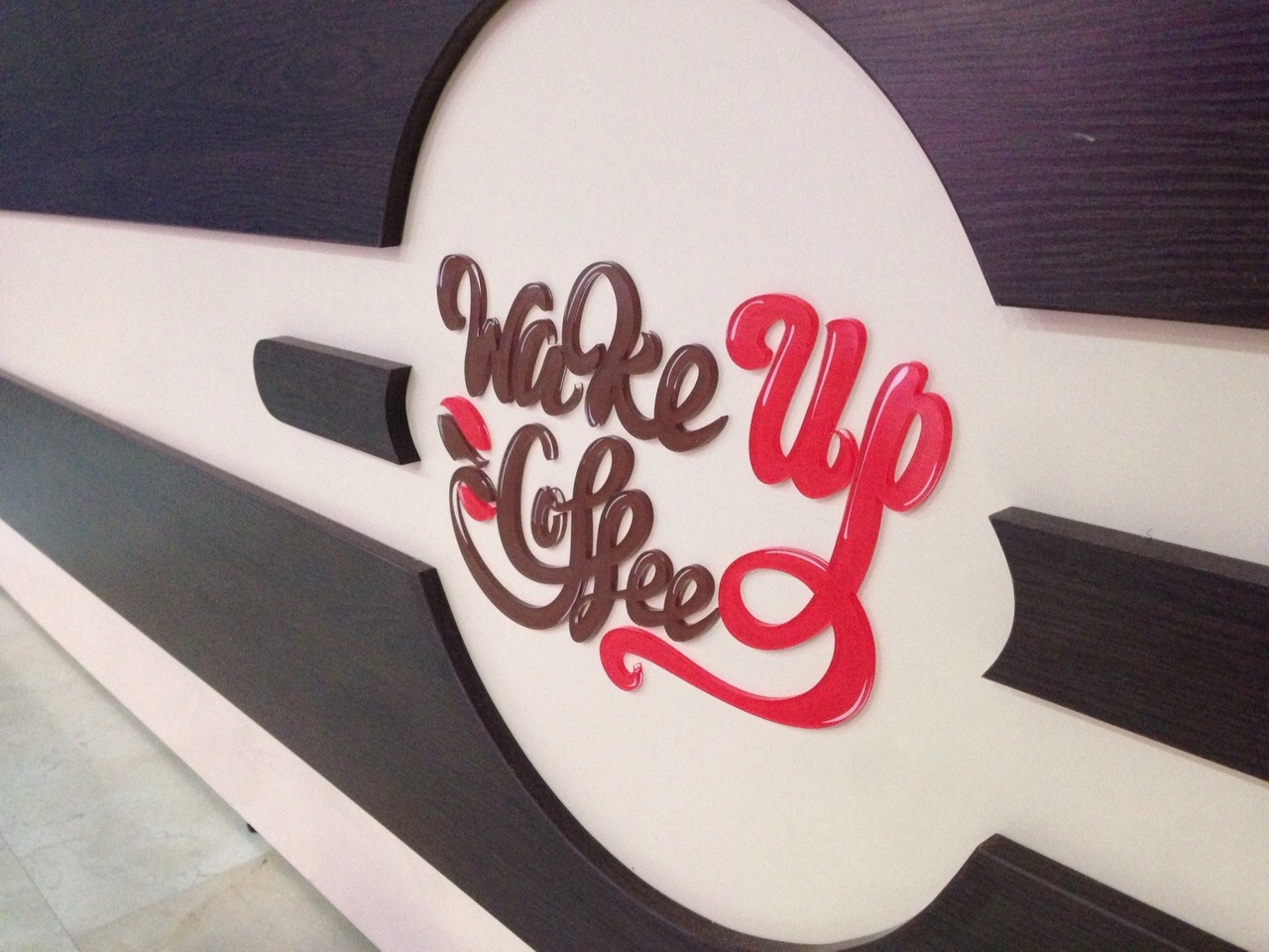 Удалена новосибирск. Кофейня Wake up. Wake up Coffee. Wake up Coffee Южно Сахалинск.