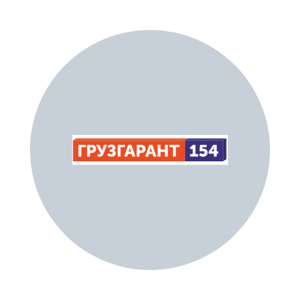 Груз Гарант 154