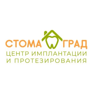 СтомаГрад