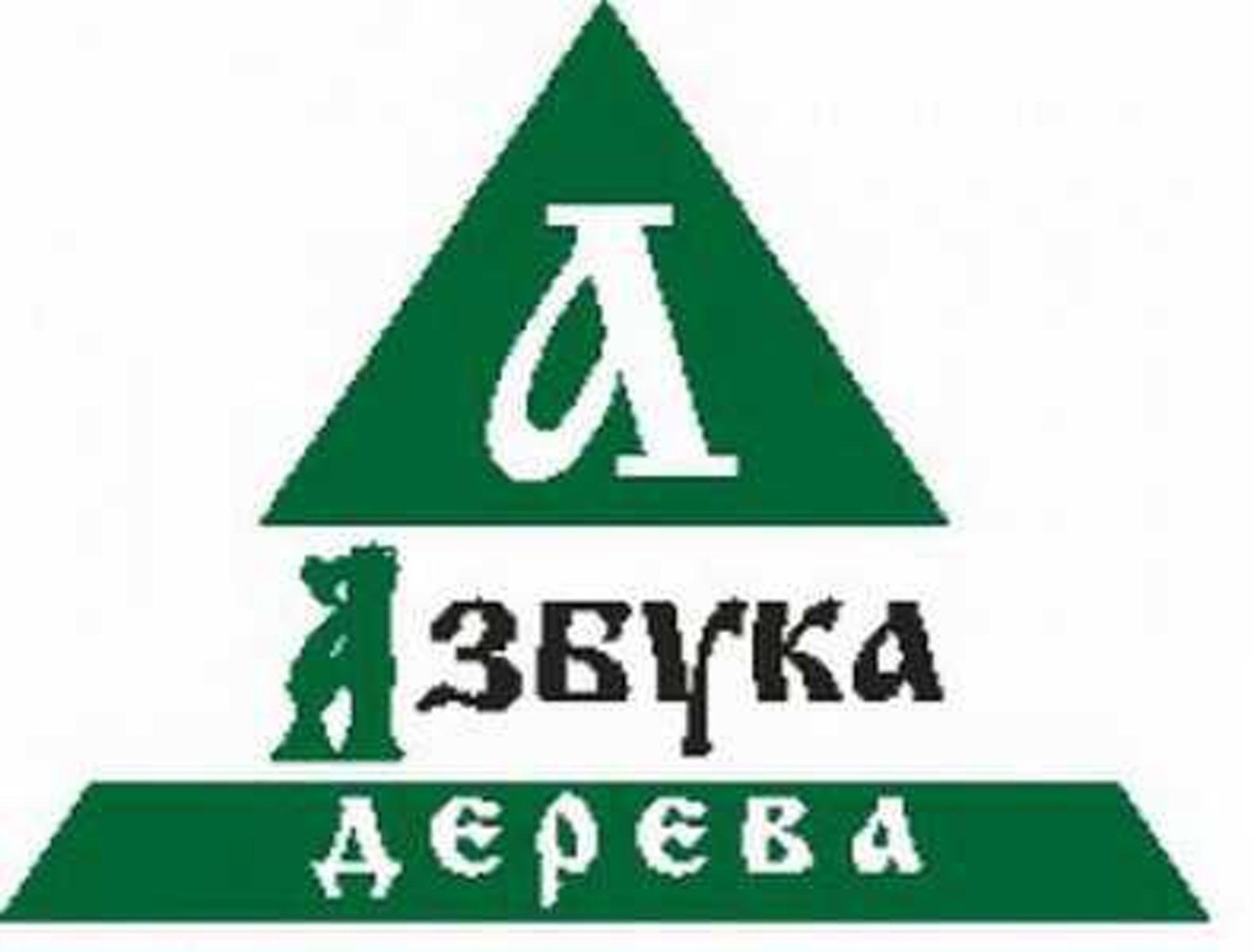 Азбука дерева, торгово-производственная компания, улица Связистов, 12а к7,  Новосибирск — 2ГИС