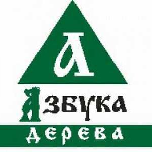 Азбука дерева