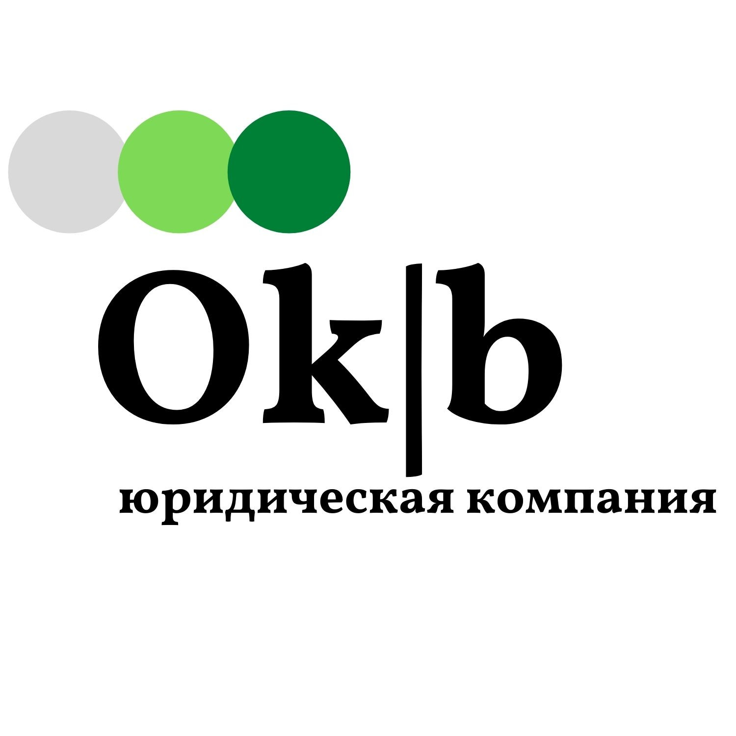 Okb, юридическая компания в Екатеринбурге на метро Площадь 1905 года —  отзывы, адрес, телефон, фото — Фламп