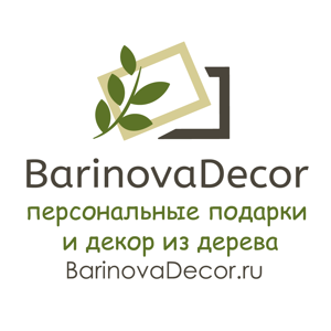 Barinova Decor