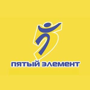 Пятый элемент
