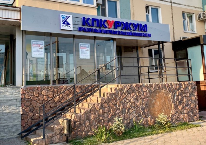 Г Уржум Магазин Лидер Время Работы