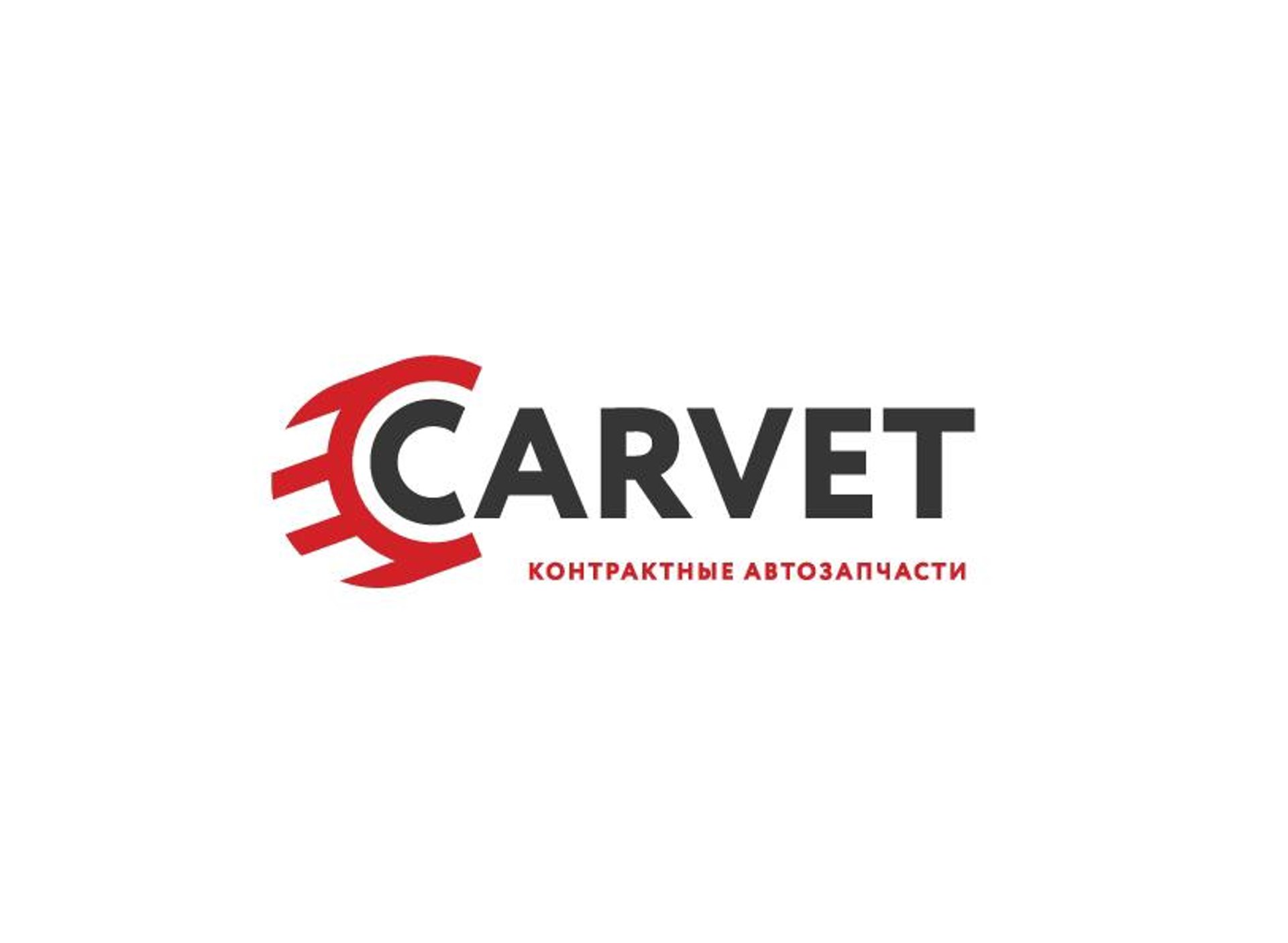 Carvet, компания, Троицкий тракт, 20Б, Челябинск — 2ГИС