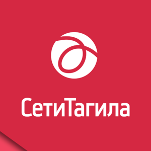 Сети Тагила