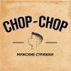 Chop-chop