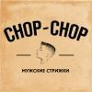 Chop-Chop Choplin