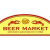 beermarket