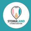 Stomaland