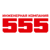 555