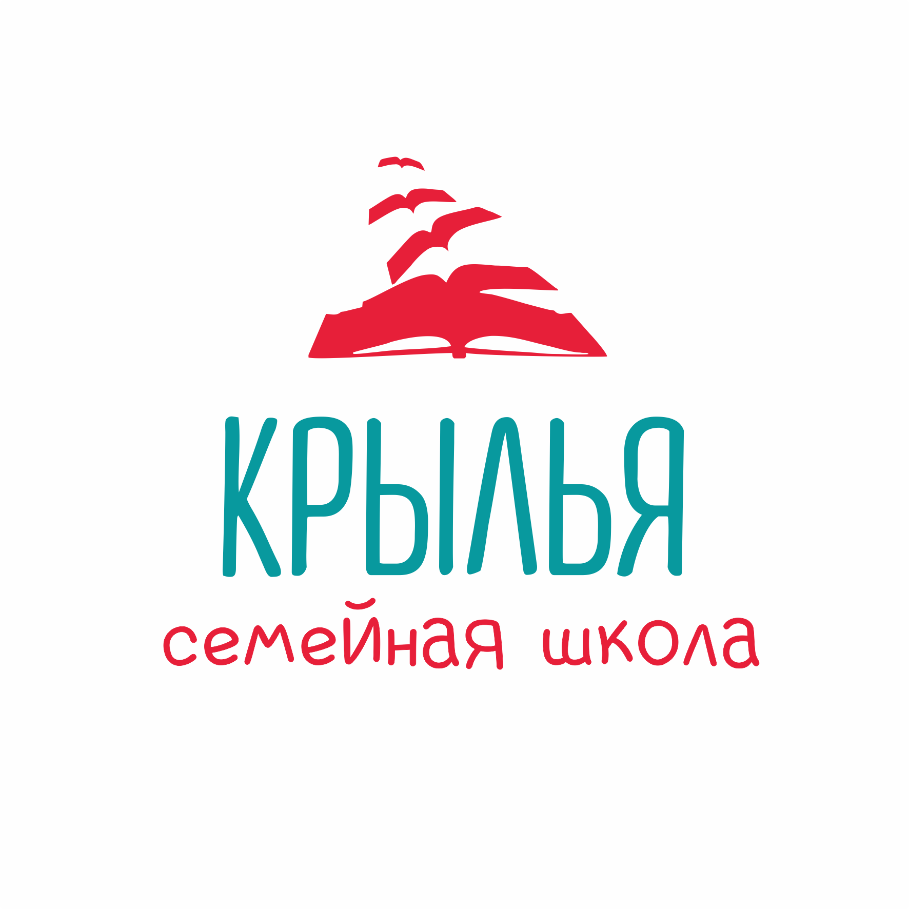 Школа крылья отзывы