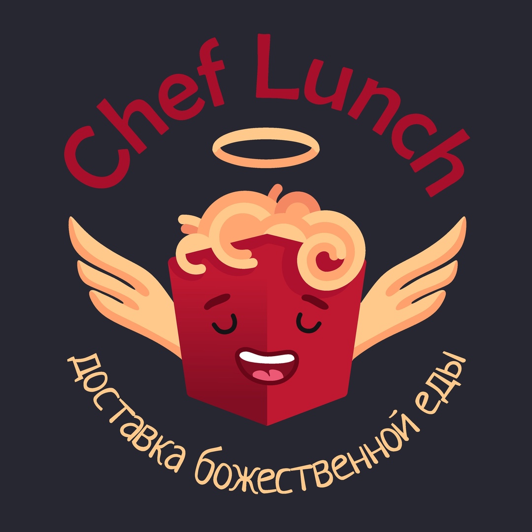 Chef новосибирск. Шеф ланч. Шеф ланч Новосибирск. Шеф ланч Кропоткина 273. Обед логотип.