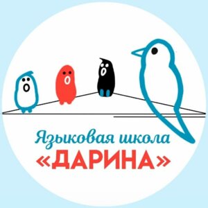 Дарина