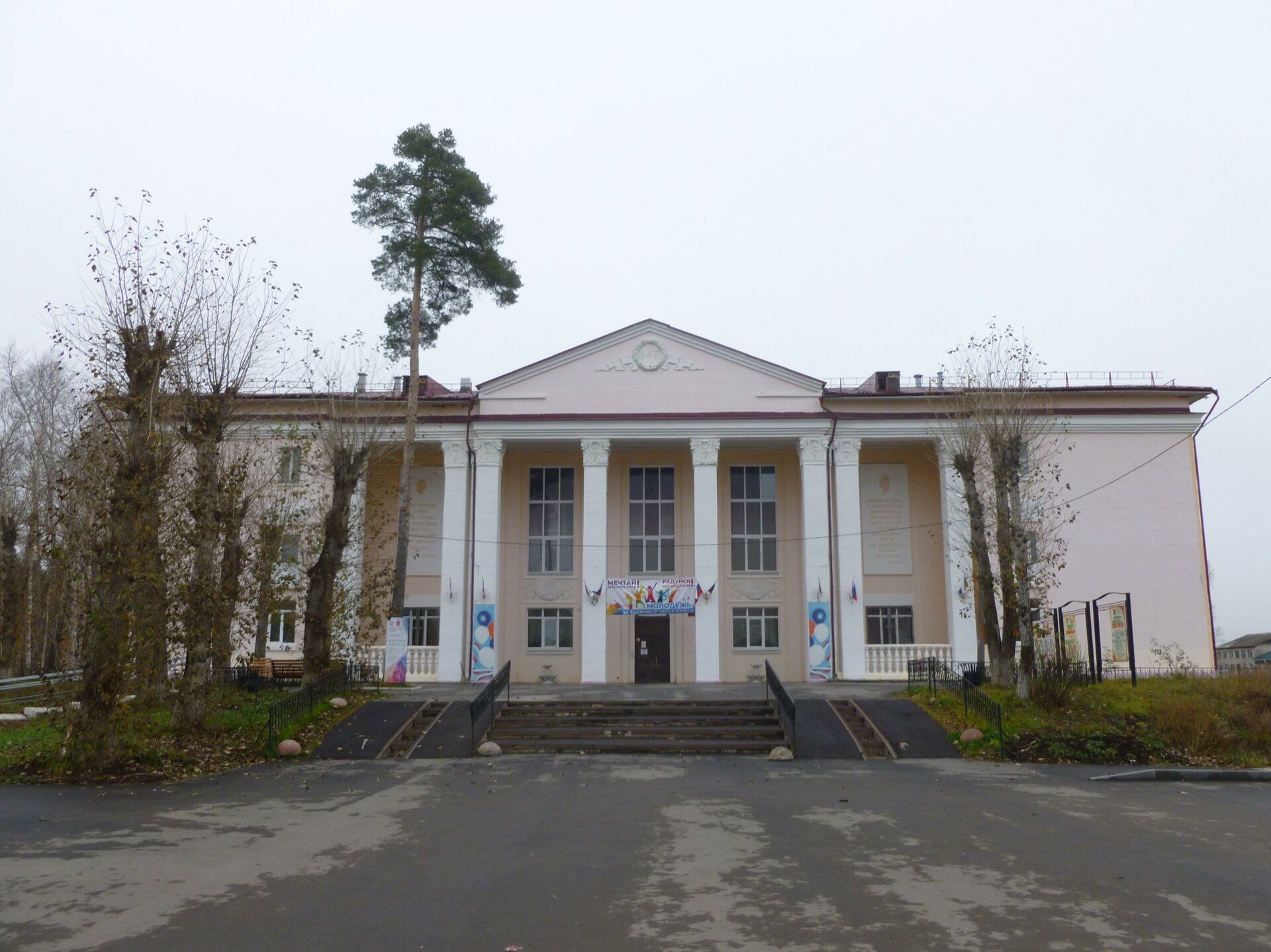 Краснокамский культурно-досуговый центр, проспект Маяковского, 9,  Краснокамск — 2ГИС