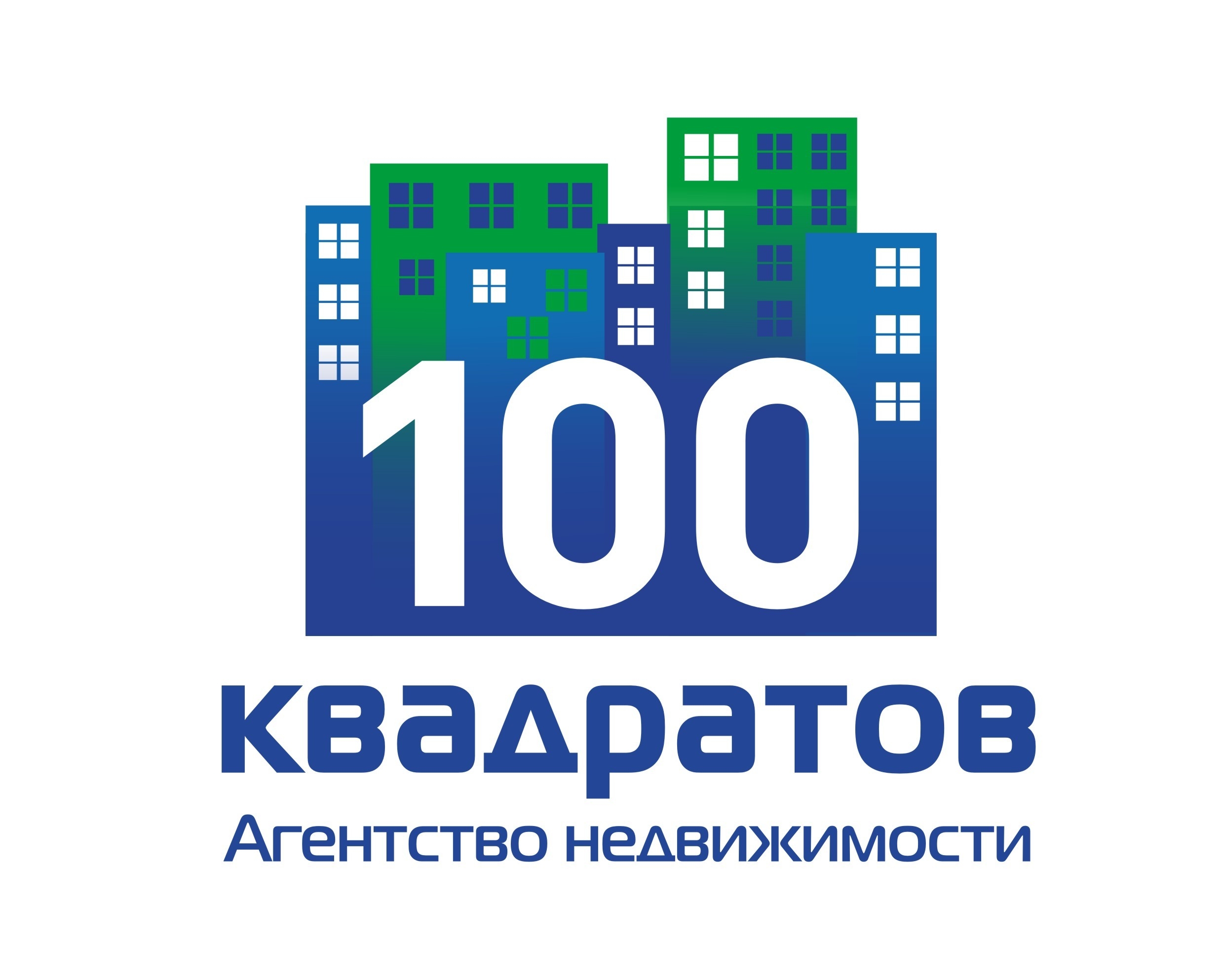 Ан тюмень. 100 Квадратов агентство недвижимости Тюмень. 100 Квадратов Тюмень. Агентство недвижимости Тюмень. Квадратура Тюмень.