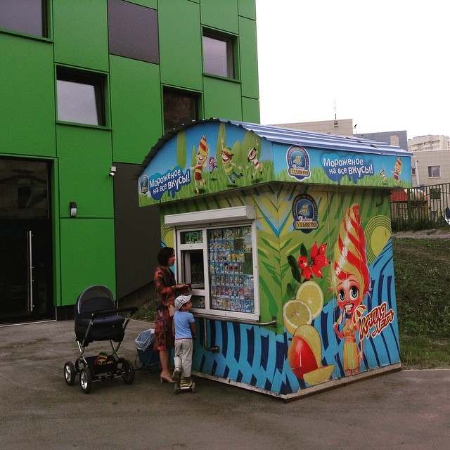 Магазин Мороженого В Новосибирске