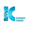 Клининг сервис