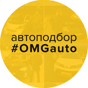 Omgauto