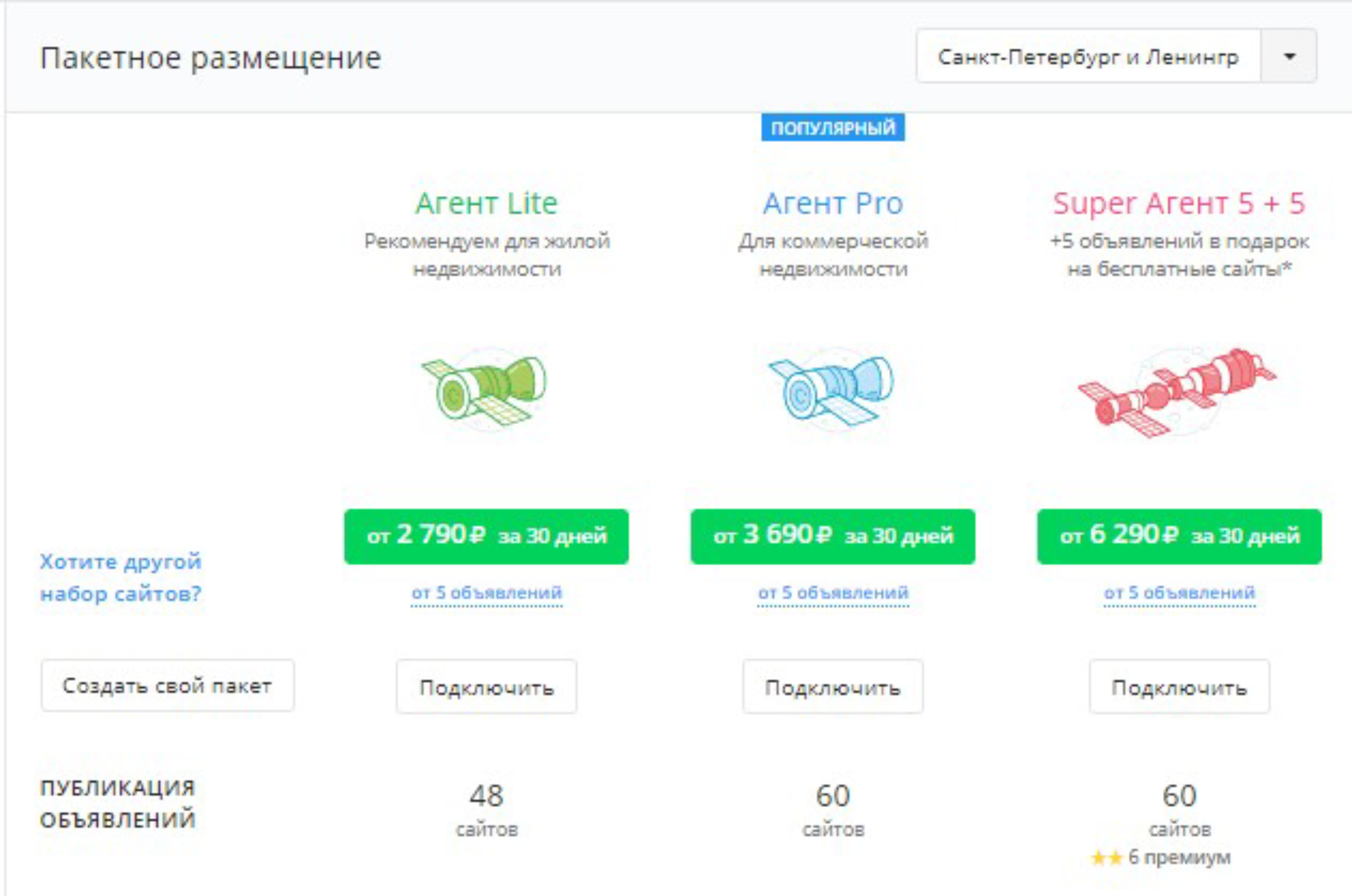 зипал. Zipal логотип. Zipal rem. зипал. Zipal rem.