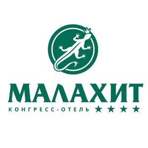 Малахит