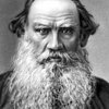 Лев Толстой