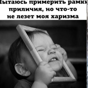 Ledi Neobychnaya
