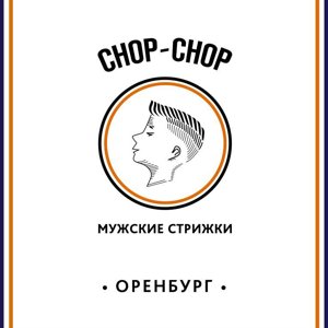 Chop-Chop