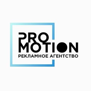 promotion