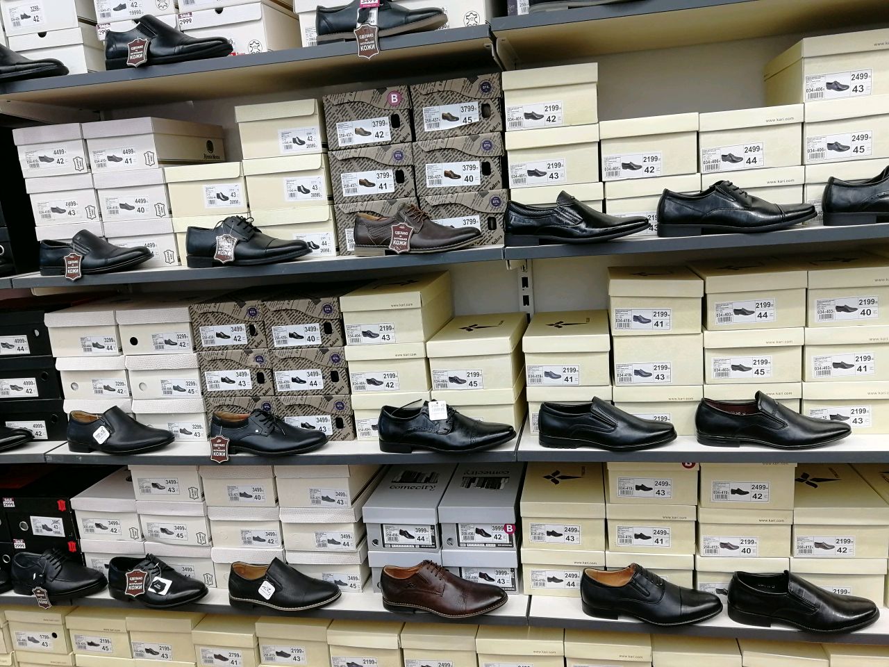 Купить Мужскую Обувь В Магазине Кари