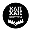 Квеструм Капкан