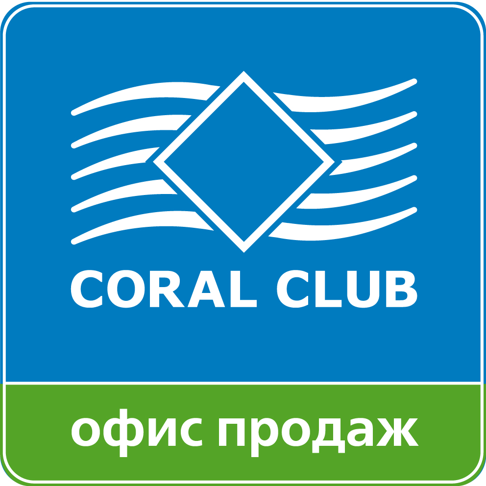 Коралл клуб. Значок Coral Club. Мастер в коралловом клубе. Школа Мастеров логотип. Производство продукции Корал клаб.