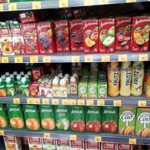 Новый Каталог Магазина Ярче Новосибирск Новый Каталог Магазина Ярче Новосибирск